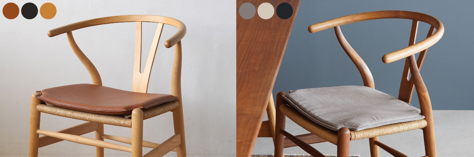 数量限定 Yチェア専用クッションプレゼント