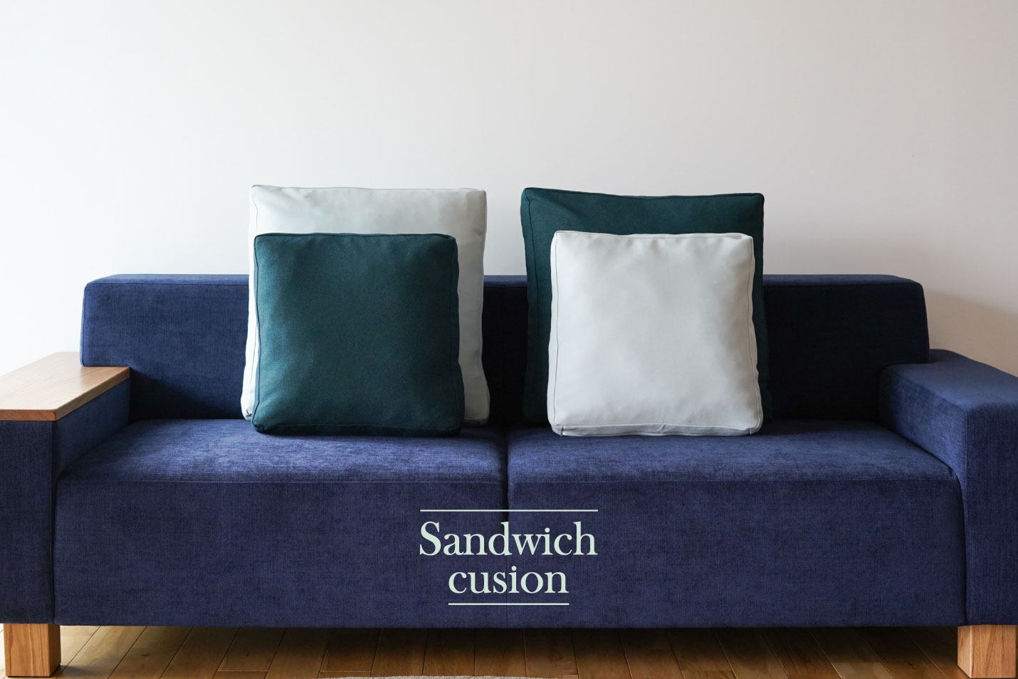 フランネルソファとサンドイッチクッション