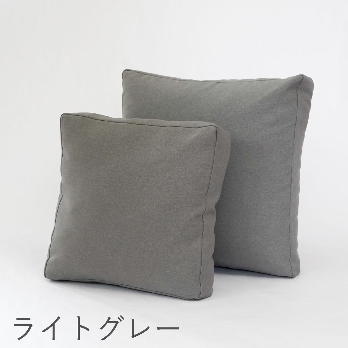 サンドイッチクッションライトグレー
