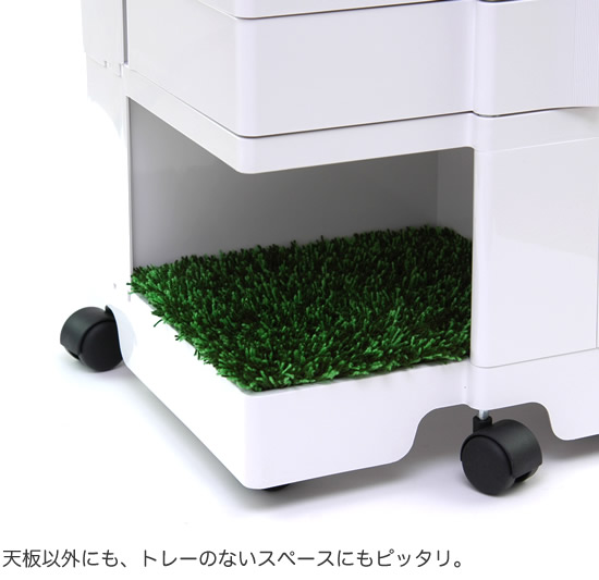 ボビーワゴンの空いてるスペースに