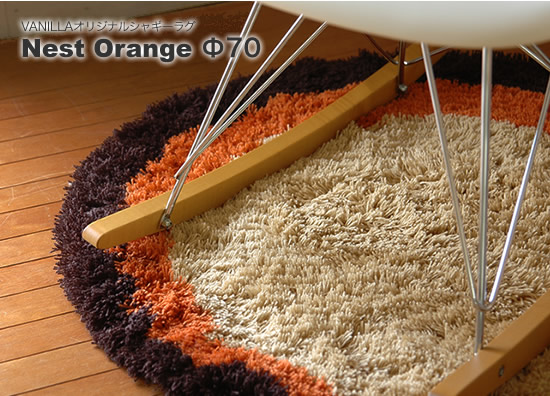 ネストラグ Φ70