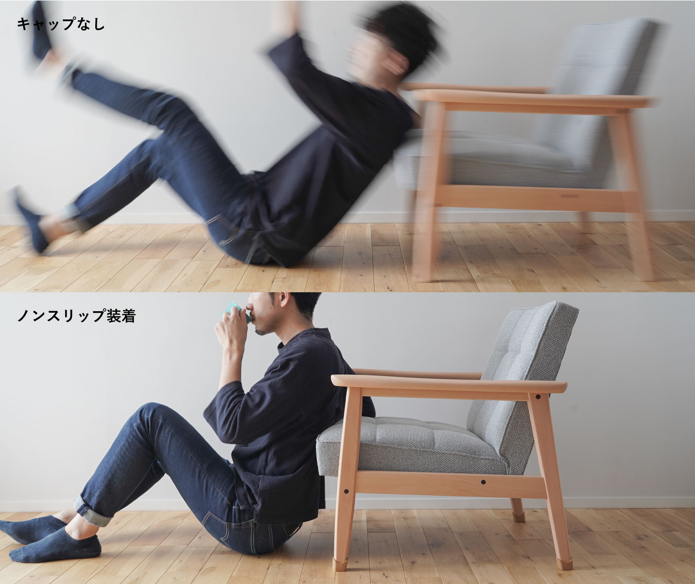 滑らない足キャップ