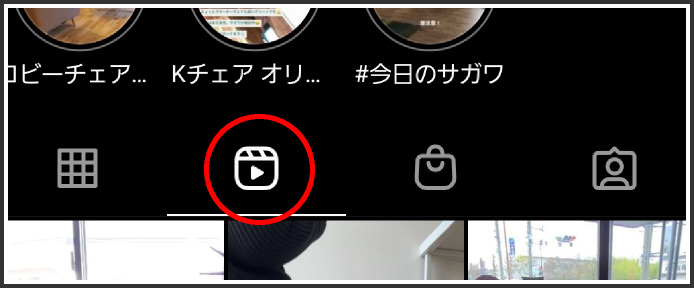 リールのアイコン