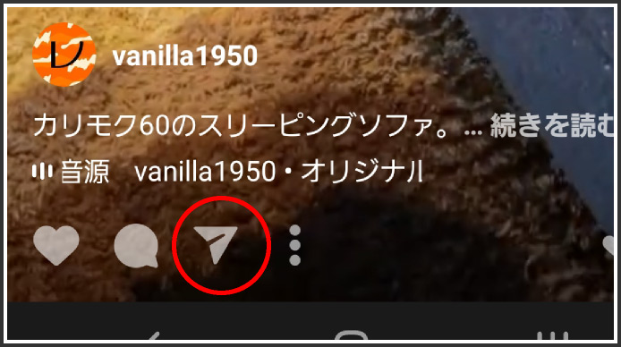 シェアするためのアイコン