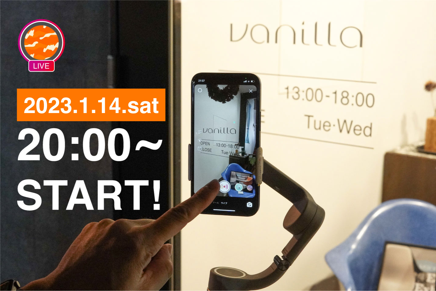 louispoulsen（ルイスポールセン）インスタライブ配信