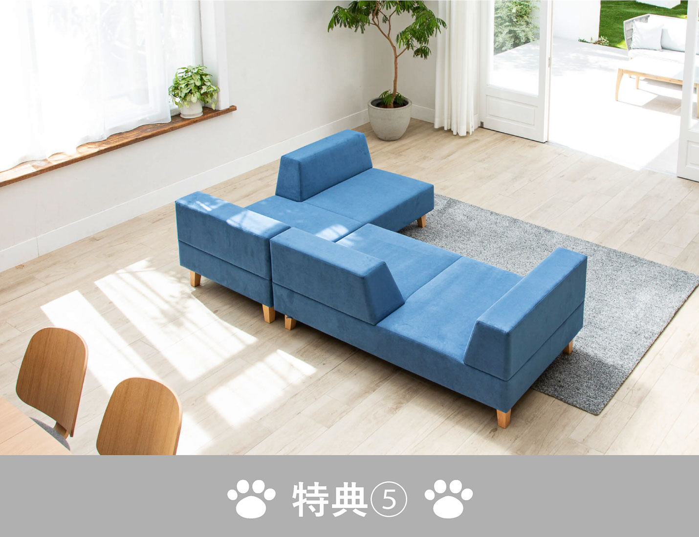 フランネルフェア2023特典5