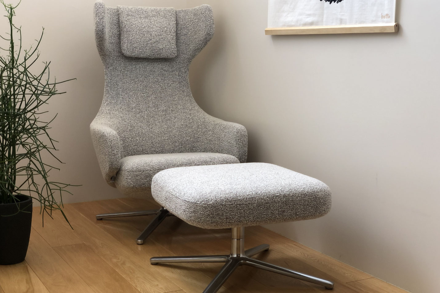 vitra Grand Repos（グランレポ）