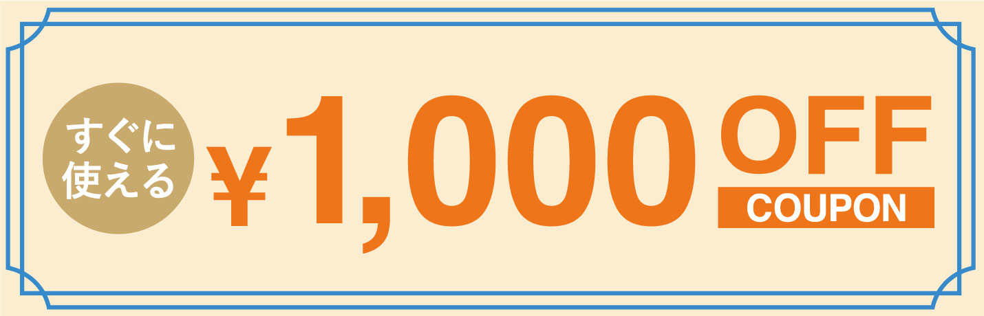 vanillaオンラインショップ初回特典クーポン