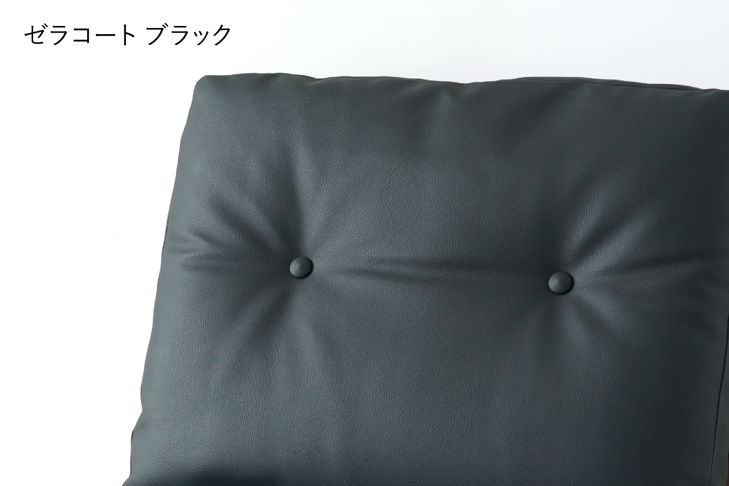 マルニ60 ゼラコート　ブラック