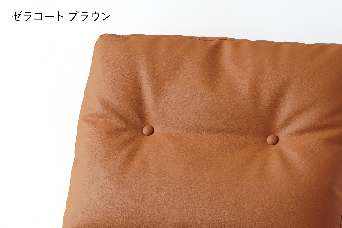 マルニ60 ゼラコート　ブラウン