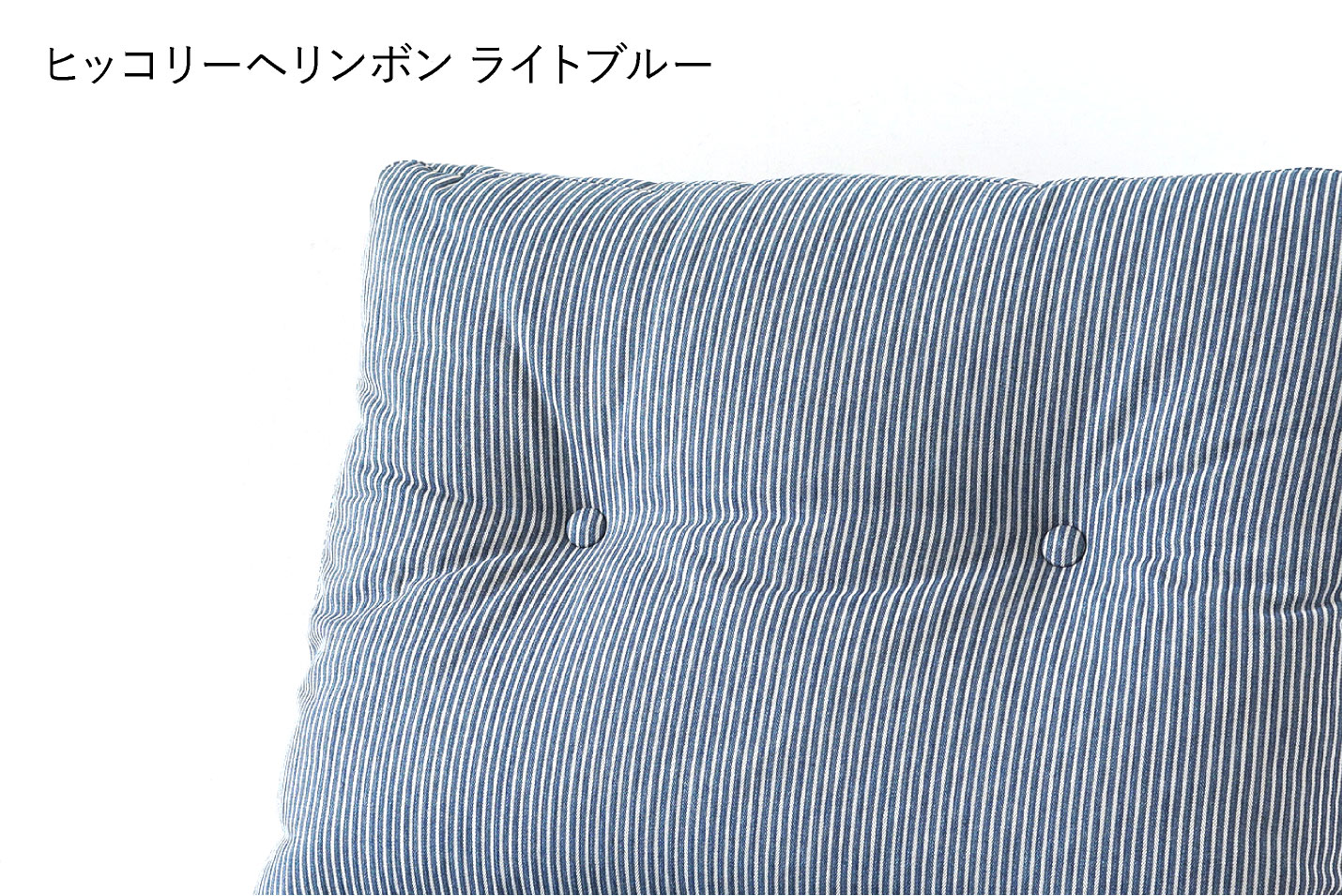 マルニ60 ヒッコリーヘリンボン