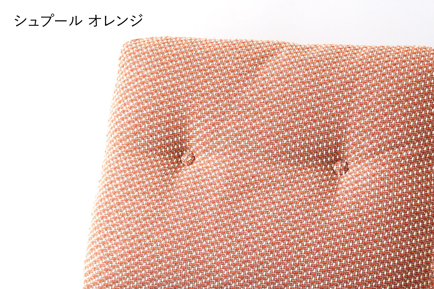 マルニ60 シュプール オレンジ