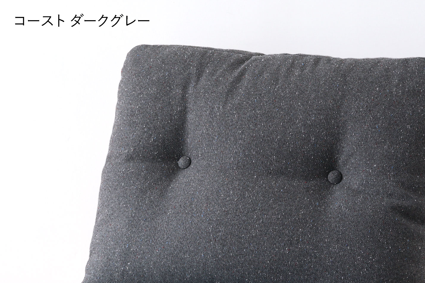 マルニ60 コースト ダークグレー