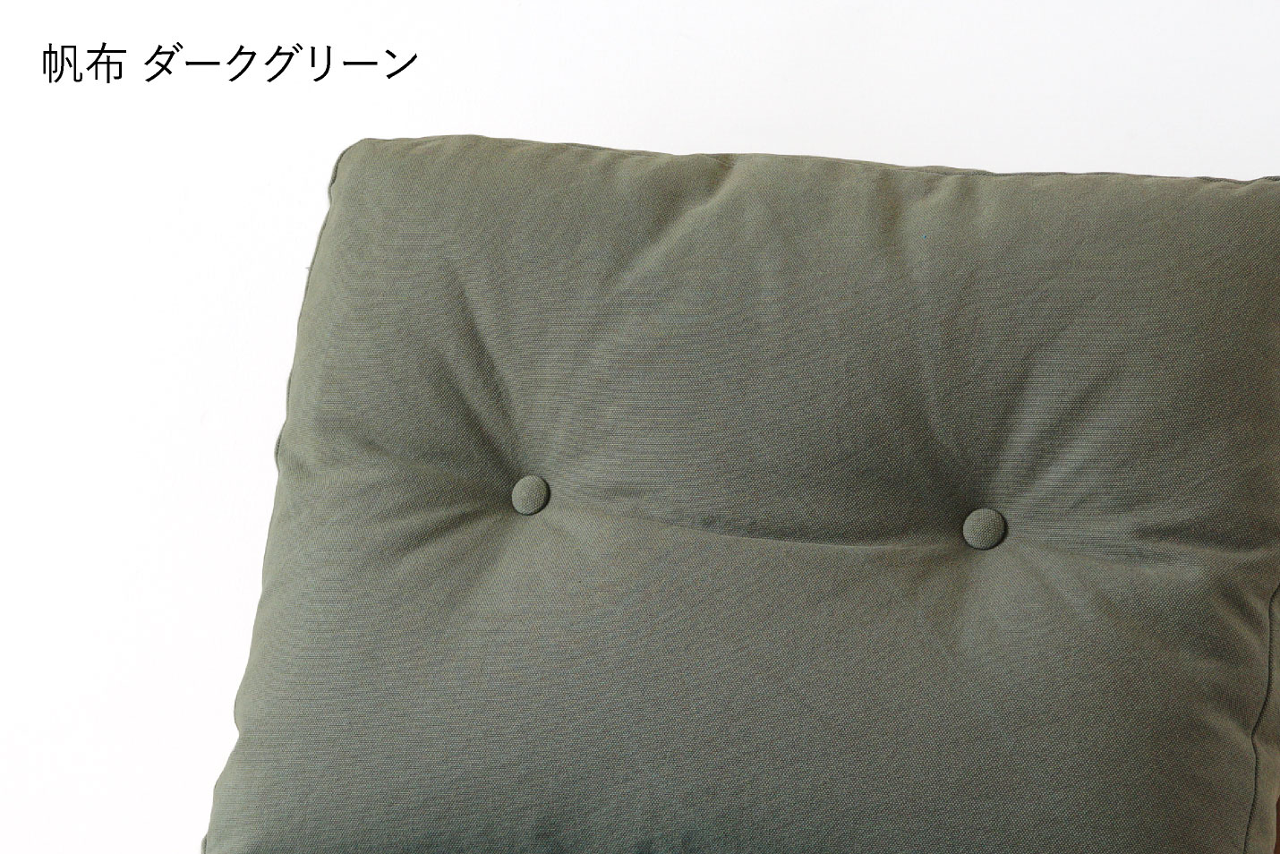 マルニ60 帆布 ダークグリーン