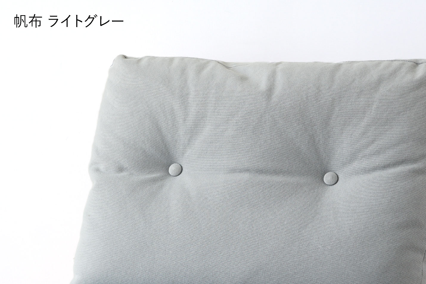 マルニ60 帆布 ライトグレー