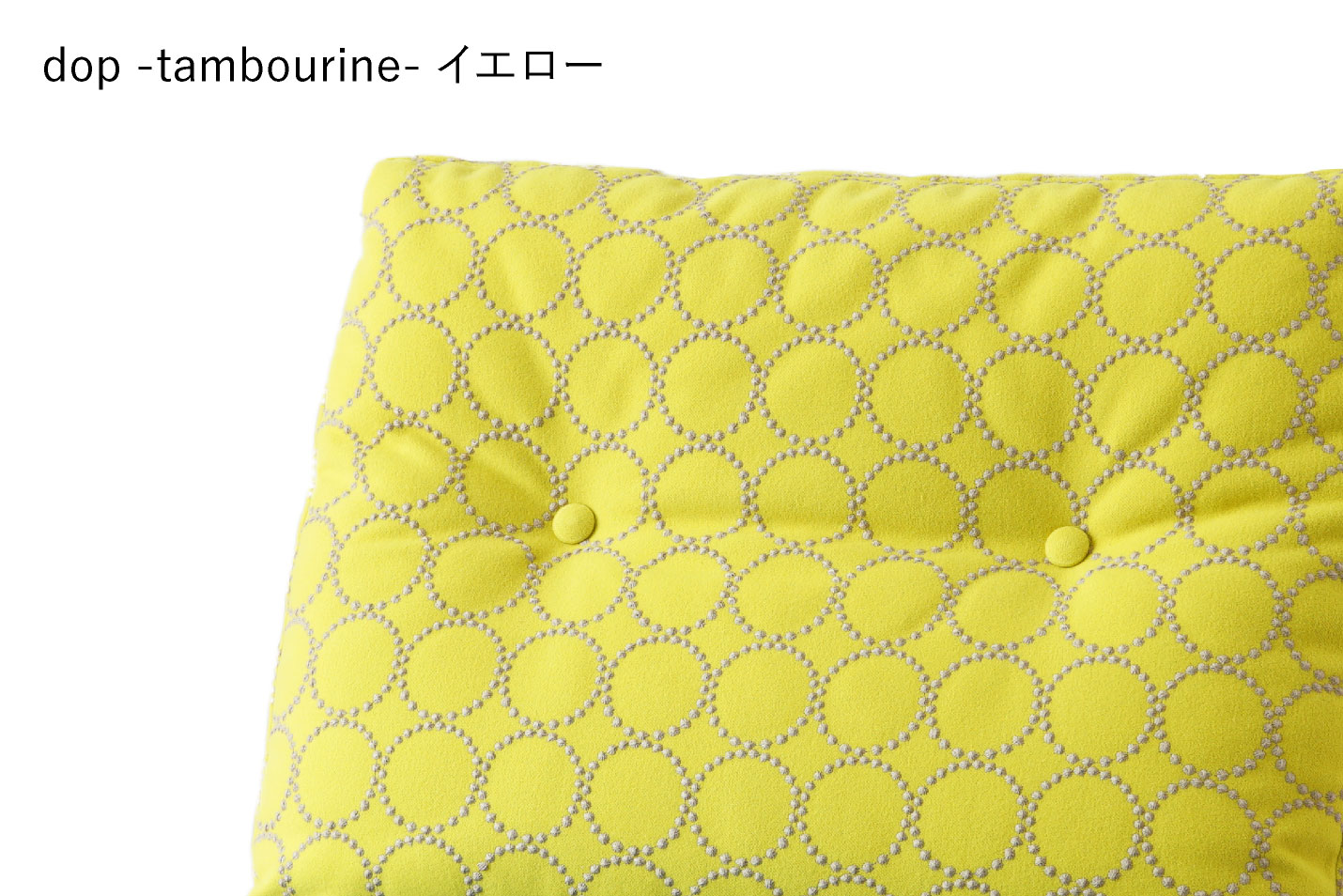 マルニ60 mina perhonen（ミナペルホネン）ドップ タンバリン イエロー