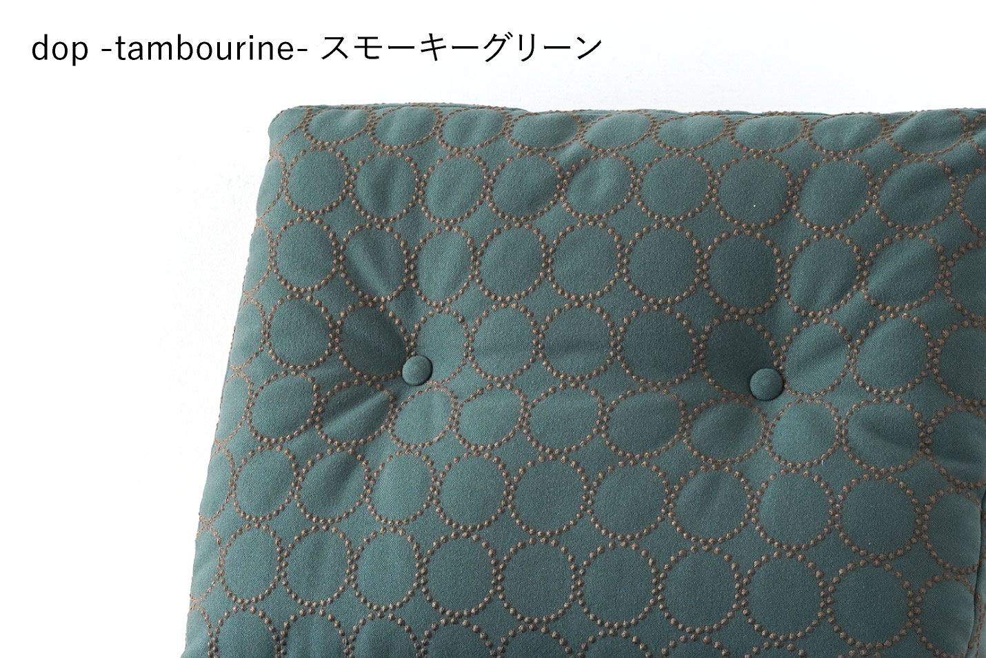 マルニ60 mina perhonen（ミナペルホネン）ドップ タンバリン スモーキーグリーン