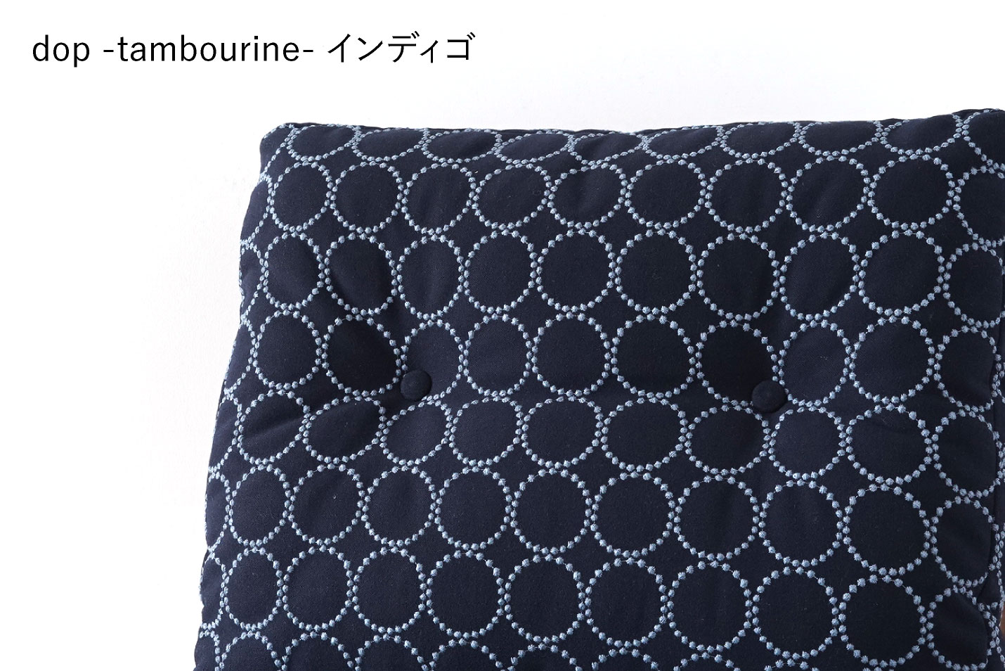 マルニ60 mina perhonen（ミナペルホネン）ドップ タンバリン インディゴ