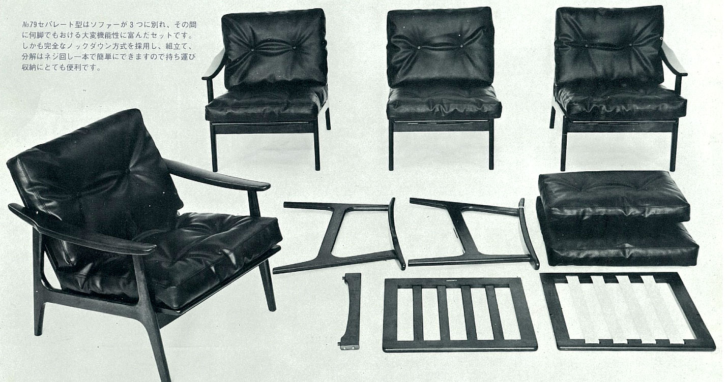 マルニ木工 No.79