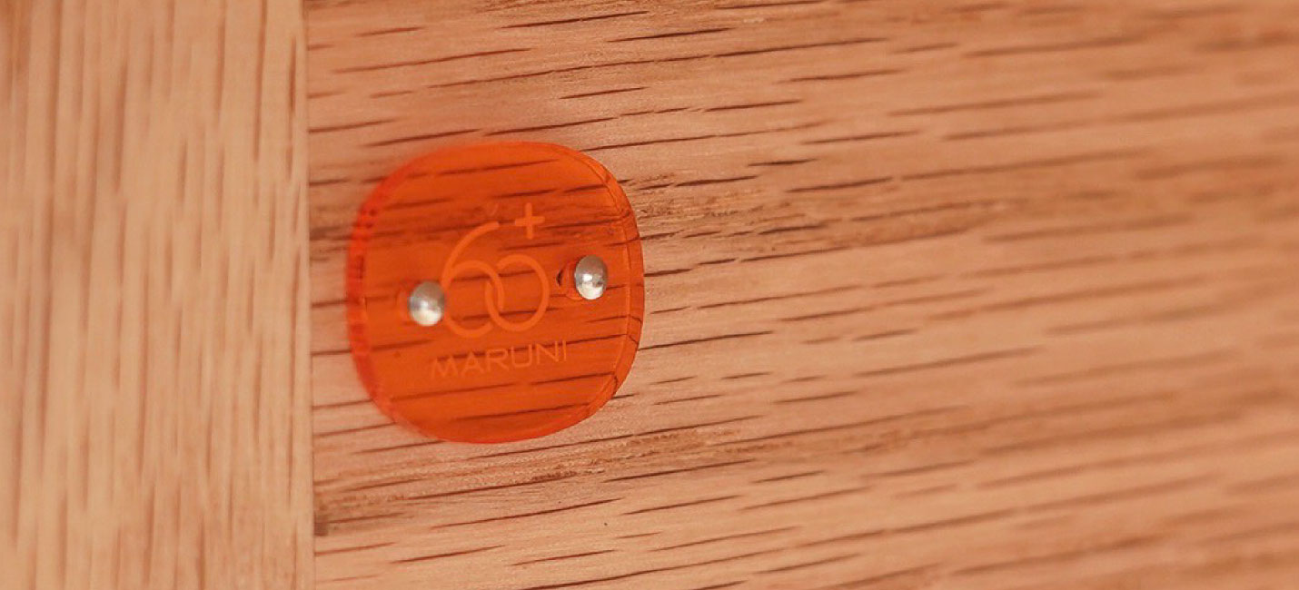 マルニ60はダイニングアイテムも