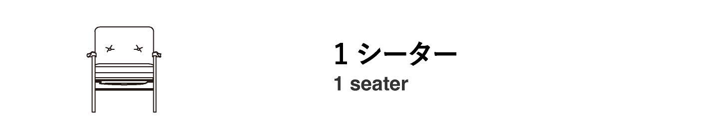 オーク1シータートップ