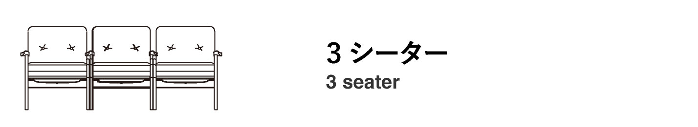 オーク3シータートップ