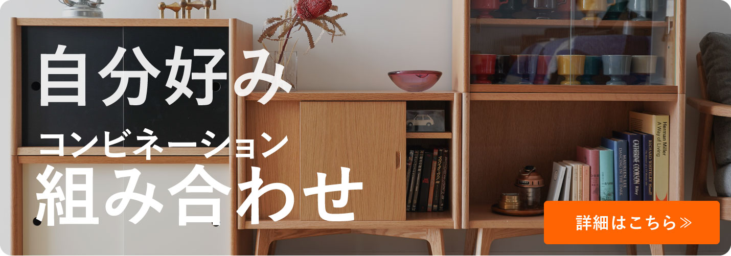 マルニ60 コンビネーション