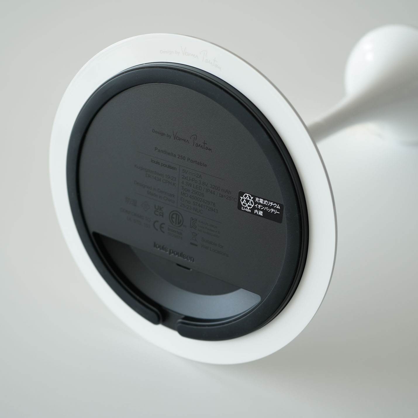 ルイスポールセン（Louis Poulsen）パンテラ 250 ポータブル / オパール・ホワイト