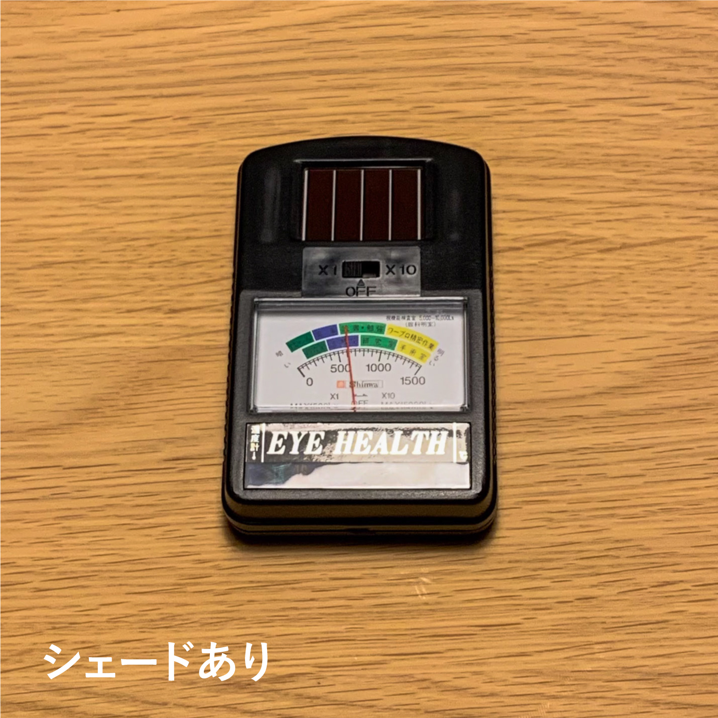 ルイスポールセン（Louis Poulsen）ペンダントライトPH5の電球の光