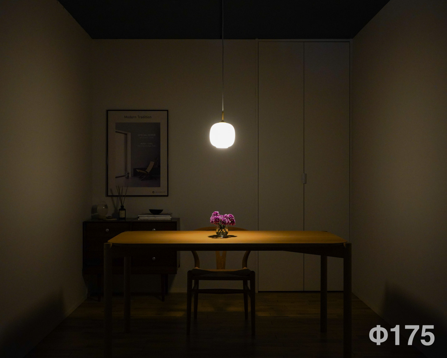 ルイスポールセン（louispoulsen）VL45ラジオハウスペンダントΦ175の点灯時