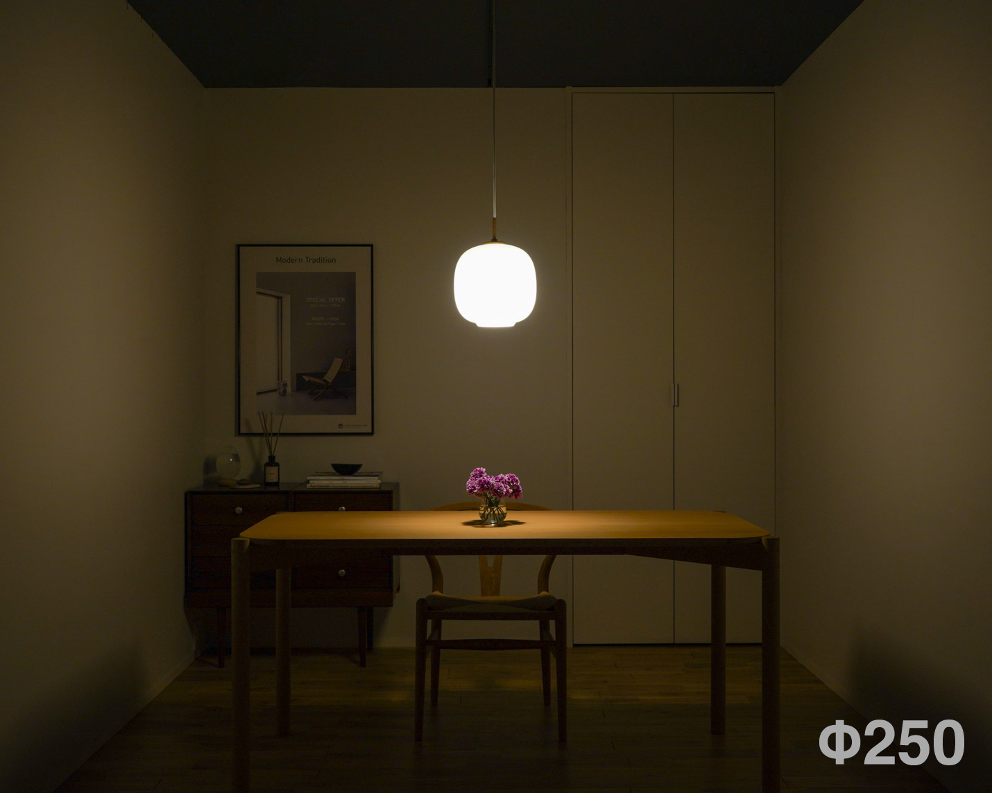 ルイスポールセン（louispoulsen）VL45ラジオハウスペンダントΦ250の点灯時