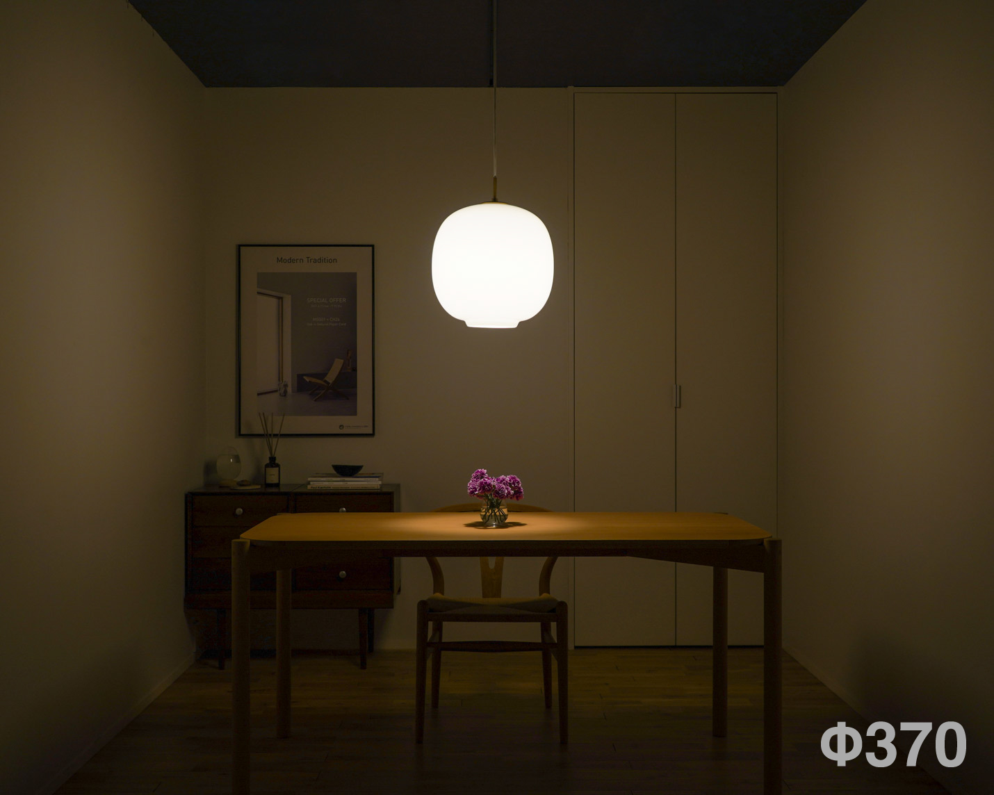 ルイスポールセン（louispoulsen）VL45ラジオハウスペンダントΦ370の点灯時