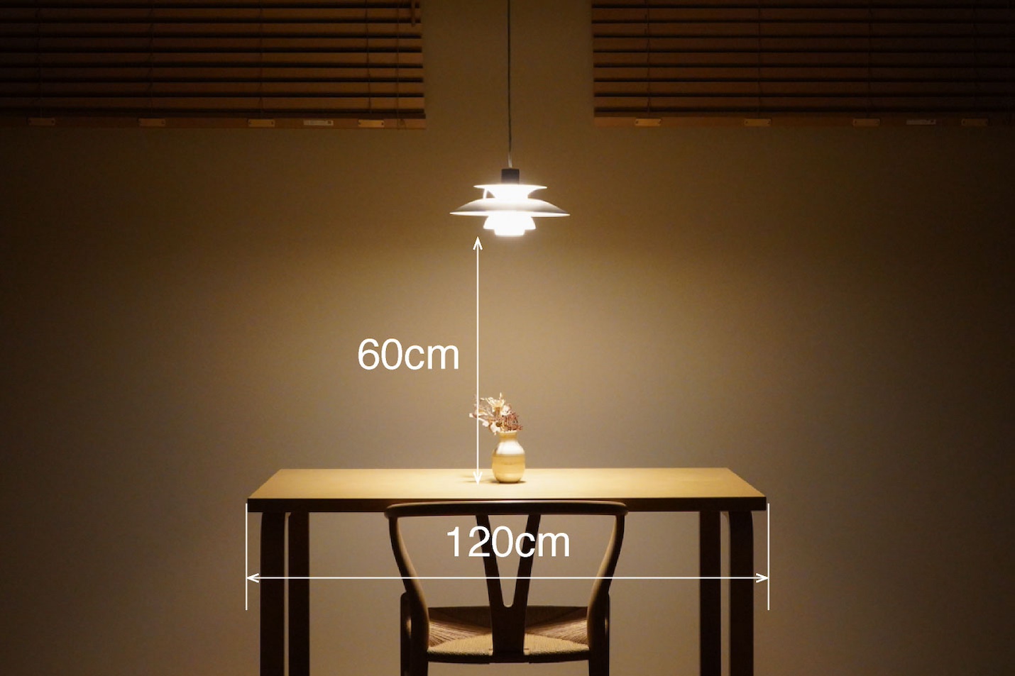 ルイスポールセン(Louis Poulsen)PH5ミニとartek(アルテック)テーブル80A