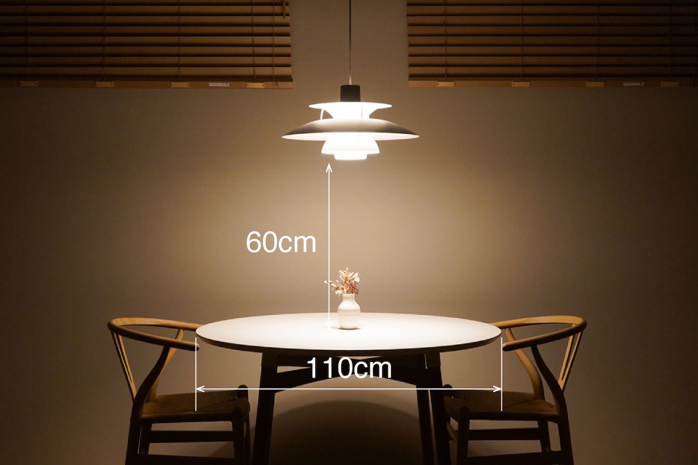 ルイスポールセン(Louis Poulsen)PH5とBA103 プレルディア ラウンドテーブル 110(天板:ホワイトラミネート/フレーム:オーク オイルフィニッシュ) CARL HANSEN & SON(カール・ハンセン&サン)