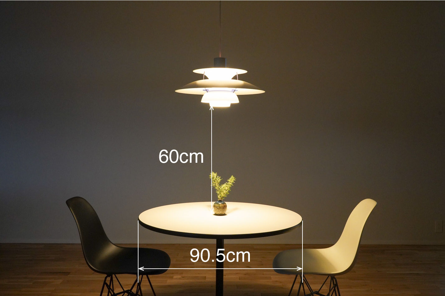 ルイスポールセン（Louis Poulsen）PH5とイームズ コントラクトベース 丸テーブルh700 Ф905［J6620　MJ/M5　PA］