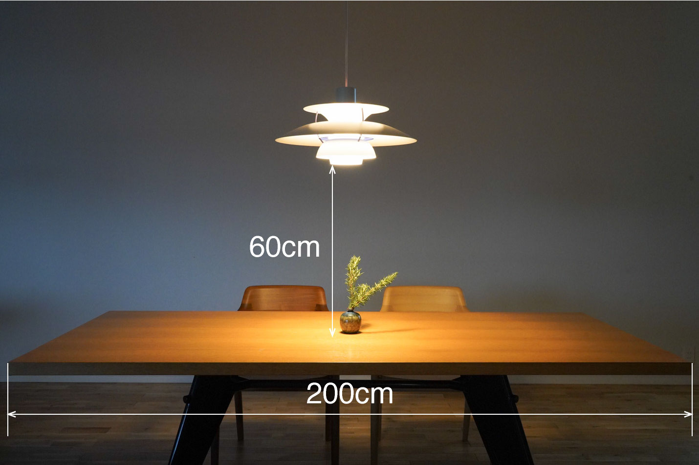 ルイスポールセン(Louis Poulsen)PH5とvitra(ヴィトラ)EMターブルウッドナチュラルオークベニヤ