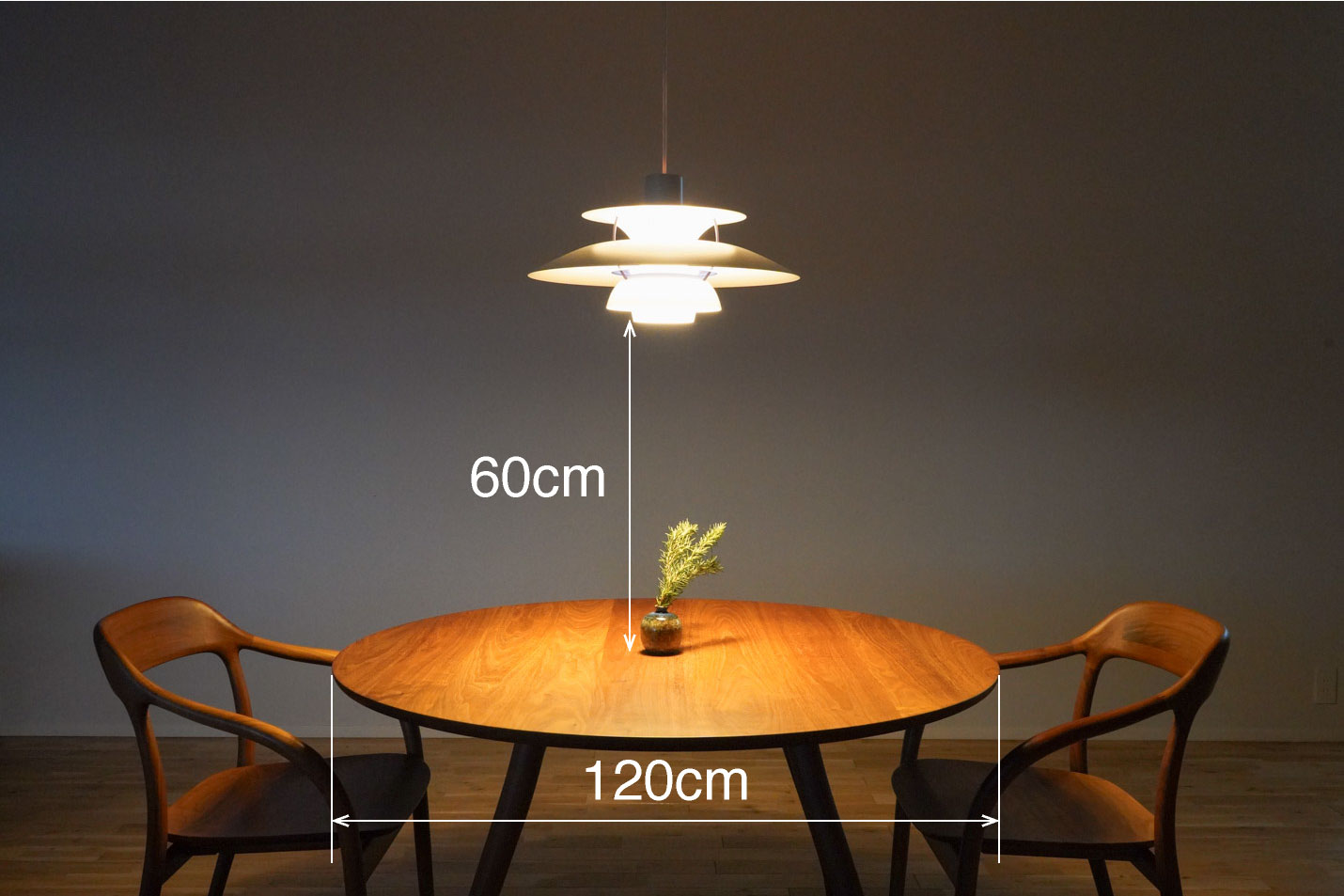 ルイスポールセン(Louis Poulsen)PH5とマルニコレクション Takoラウンドテーブル120 ウォルナット