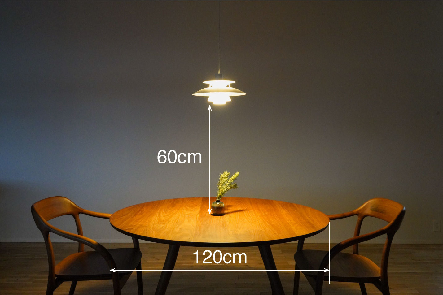 ルイスポールセン(Louis Poulsen)PH5ミニとマルニコレクション Takoラウンドテーブル120 ウォルナット