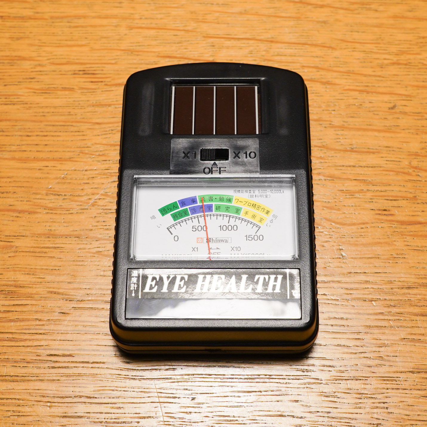 ルイスポールセン（Louis Poulsen）ペンダントライトPH5の明るさ