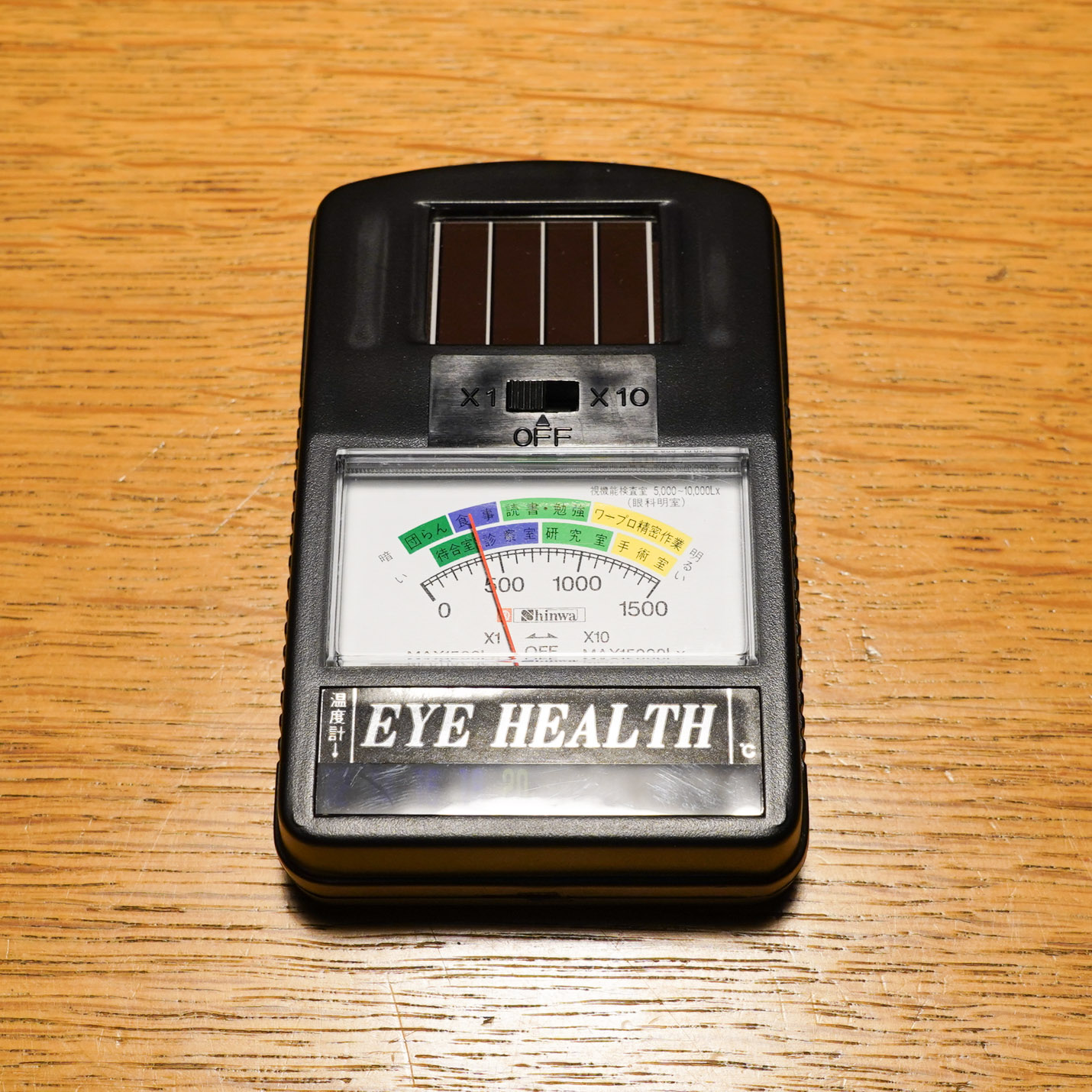 ルイスポールセン（Louis Poulsen）ペンダントライトPH5ミニの明るさ