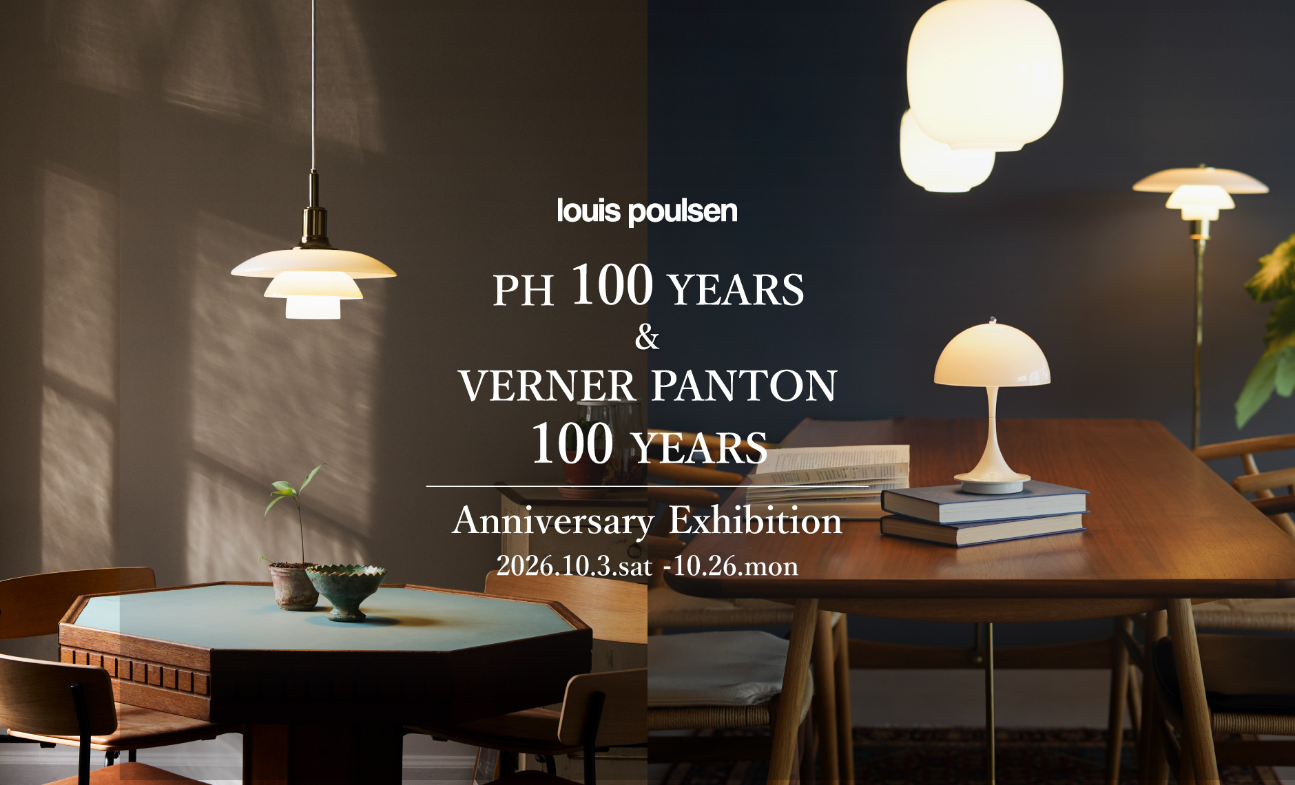 ルイスポールセン（Louis Poulsen）PH巡回展・パントン生誕100周年特別展示