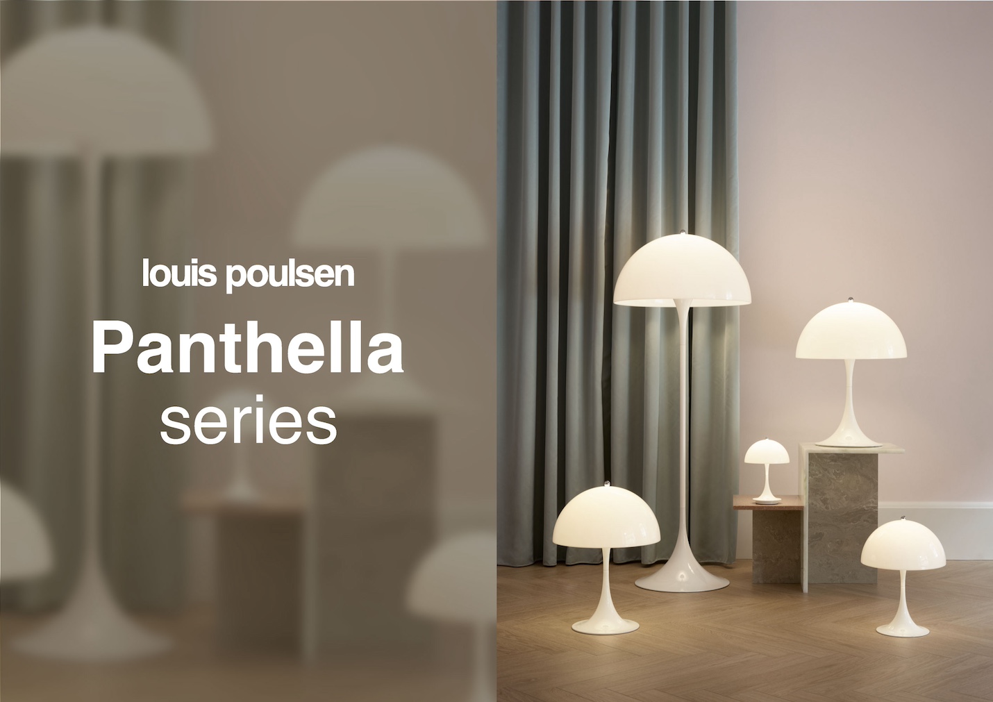 ルイスポールセン（Louis Poulsen）パンテラシリーズとは