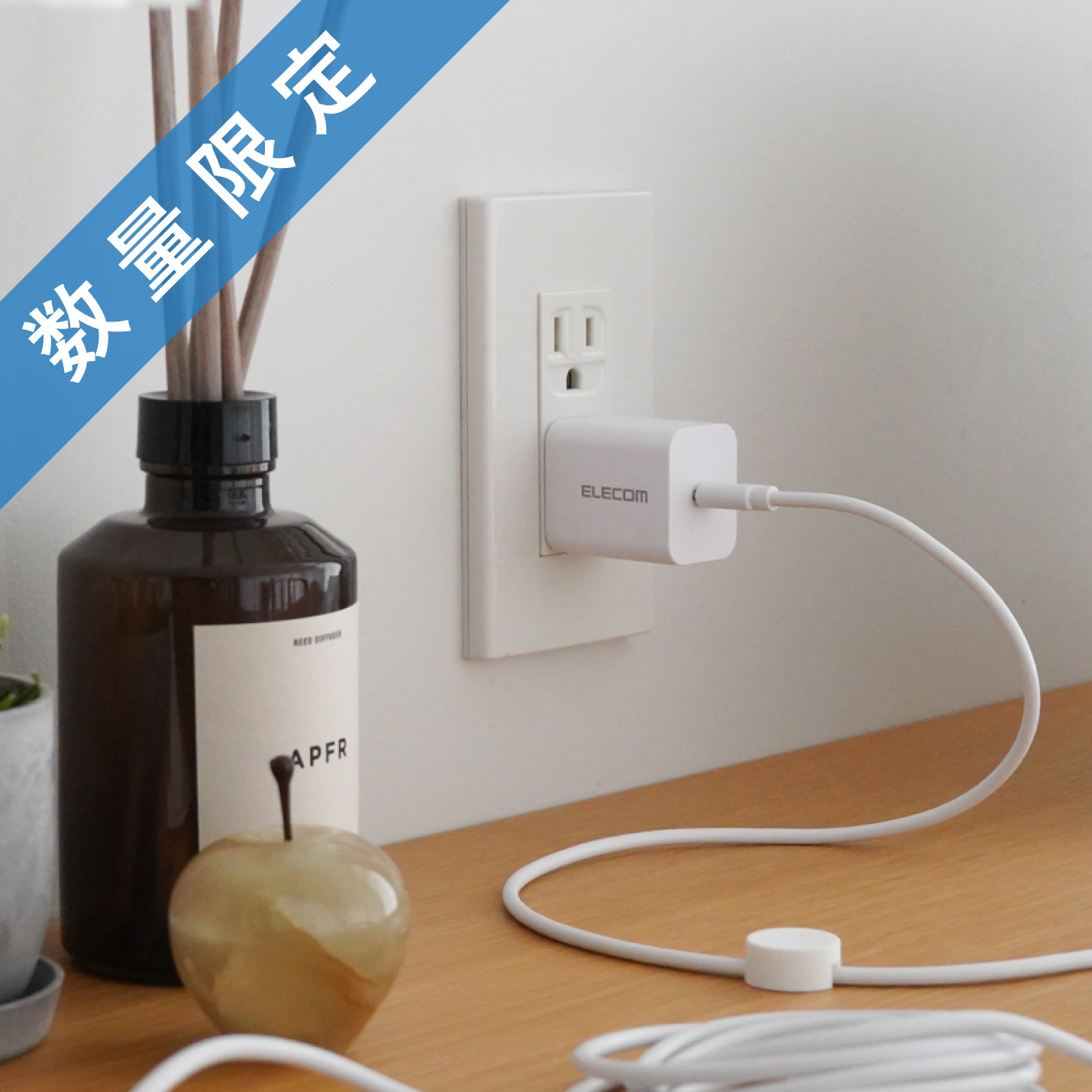 ルイスポールセン（Louis Poulsen）パンテラポータブル購入特典