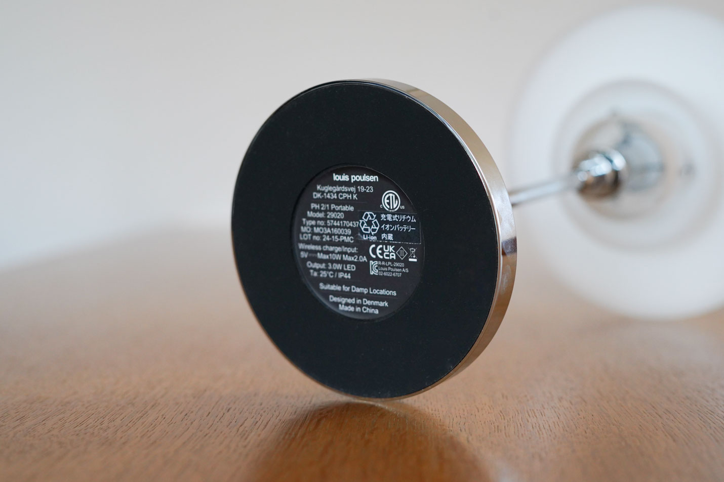 ルイスポールセン（Louis Poulsen） PH 2/1 ポータブル / 真鍮メタライズド