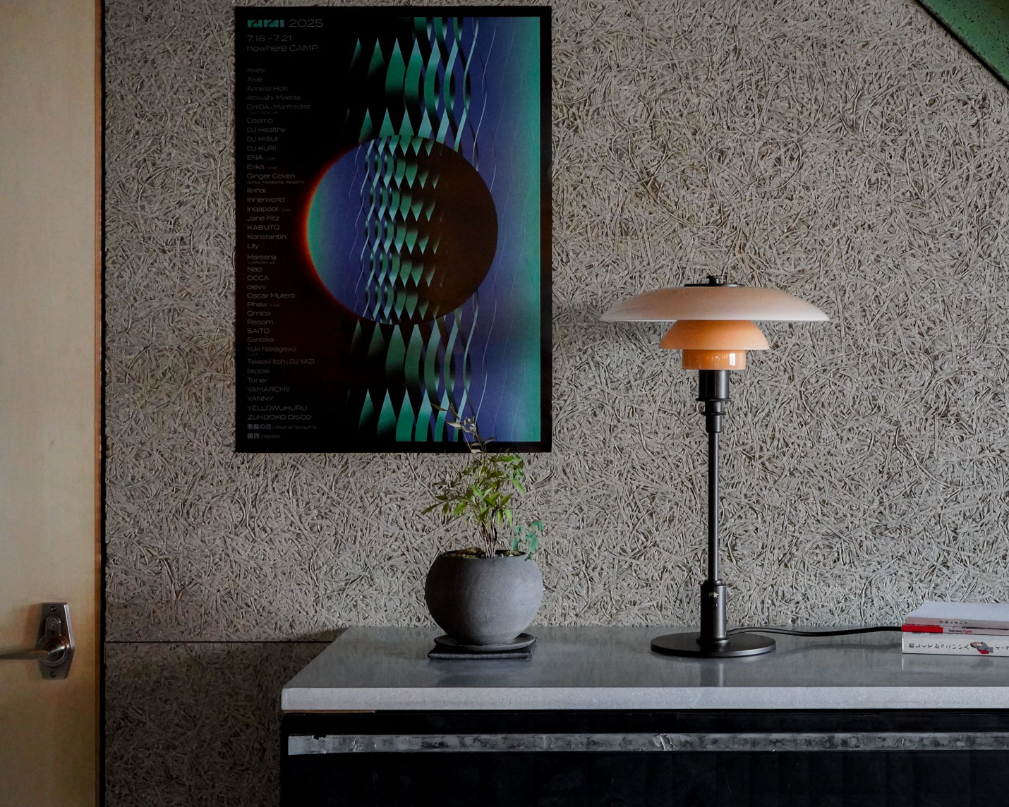 ルイスポールセン(Louis Poulsen) PH 3/2 ダスティー・テラコッタ テーブルランプ