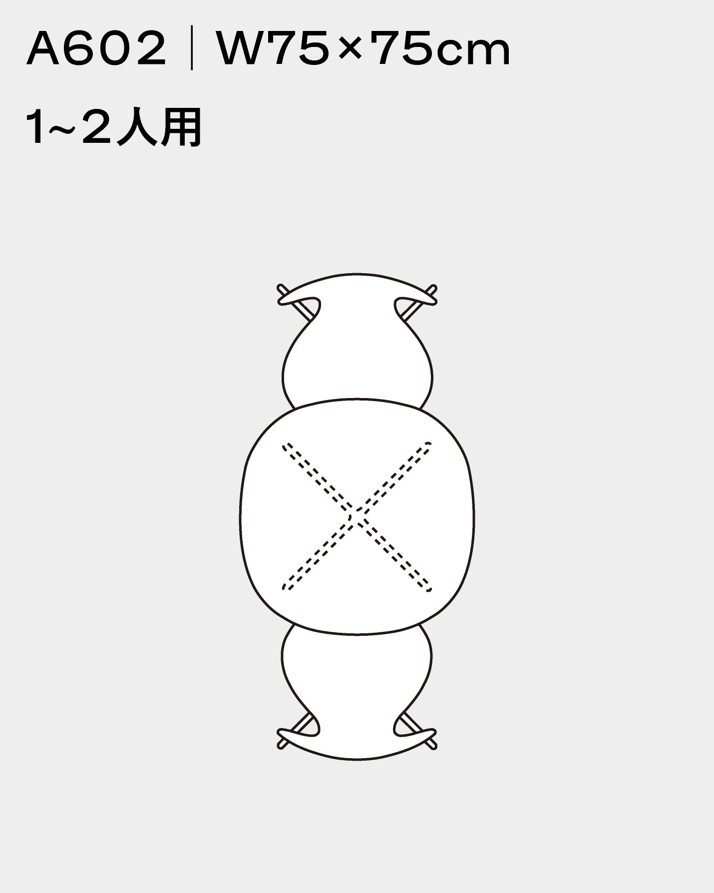 フリッツ・ハンセン（FRITZ HANSEN）スーパー円テーブルA602