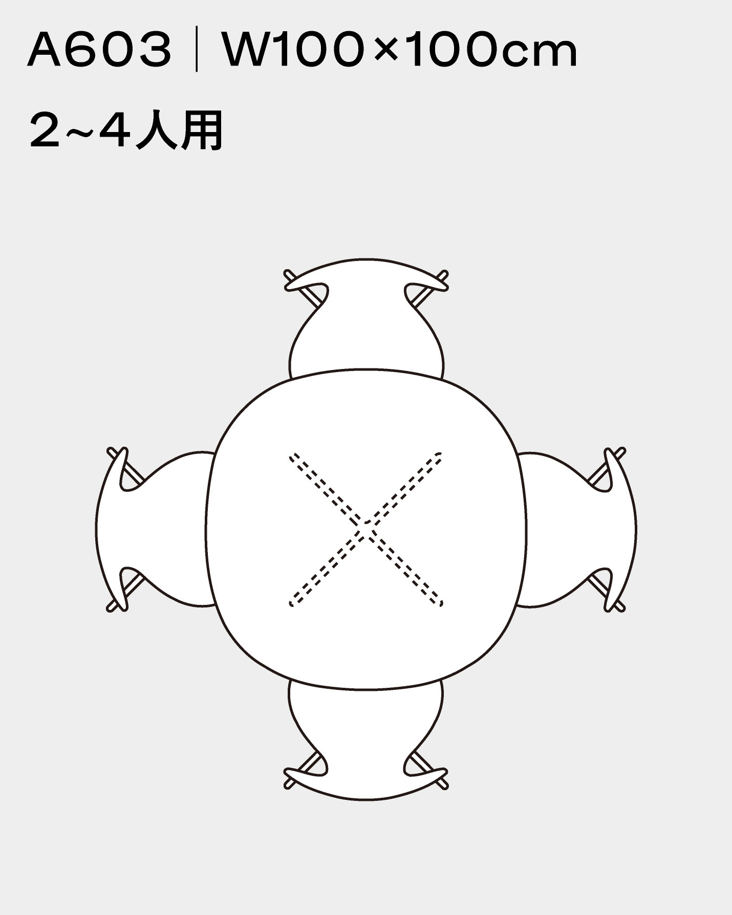 フリッツ・ハンセン（FRITZ HANSEN）スーパー円テーブルA603