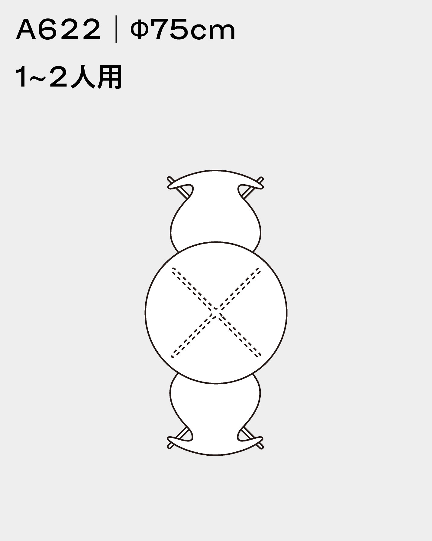 フリッツ・ハンセン（FRITZ HANSEN）円テーブルA622