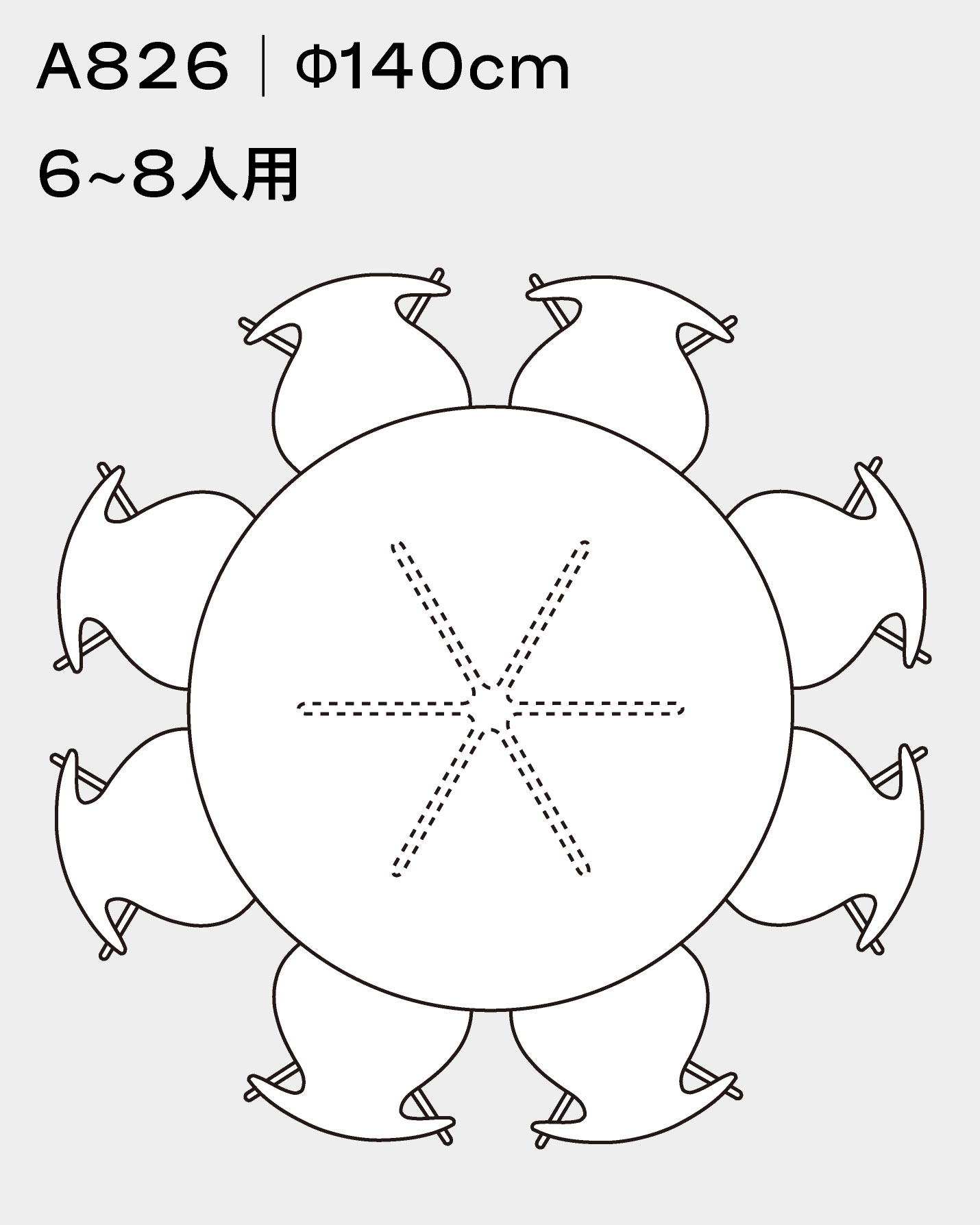フリッツ・ハンセン（FRITZ HANSEN）円テーブルA826