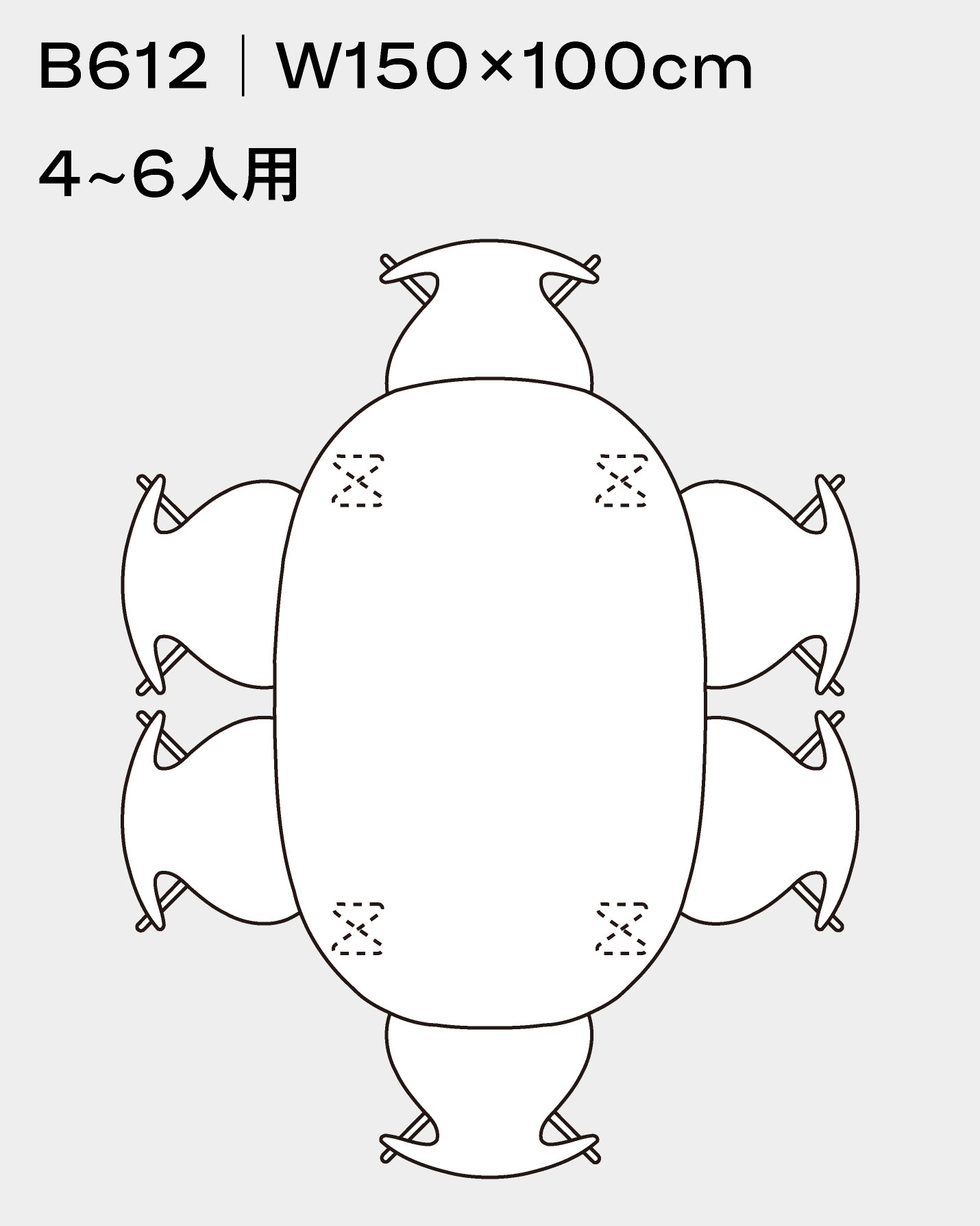 フリッツ・ハンセン（FRITZ HANSEN）スーパー楕円テーブルB612